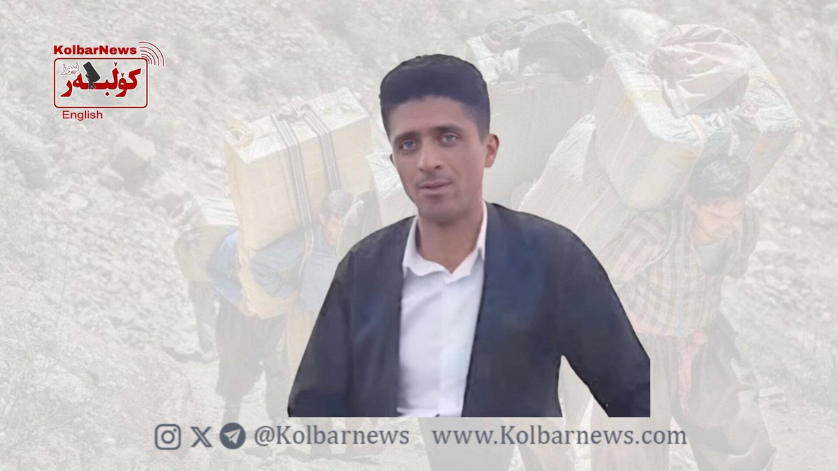 Kolbarnews_En's tweet photo. #Iran #Kurdistan
❗️Identification of the second Kolbar killed due to an avalanche
According to Kolbarnews, on Friday night, December 26, 2025, following an #avalanche in the border areas of “Miraveh,” a district of #Sardasht County, a group of #Kolbars were caught in the incident.
Based on reports, four Kolbars were trapped in the snow in this incident, two of whom lost their lives and two others were injured.
The identity of the second deceased #Kolbar has been announced as #Khosrow_Hamzeh_Pour, from the village of “Doleh-Garm,” a district of Sardasht County.
Previously, the identity of the other deceased Kolbar, #Kamal_Khezeri, from #Piranshahr County, married and the father of three children, had been published by Kolbarnews.
https://t.co/tbTKzZRmFu
#Kolbarnews