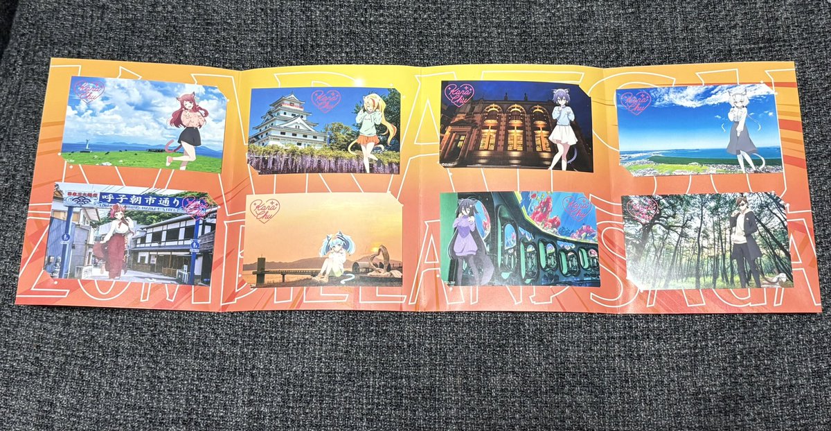 セット完了！
#ゾンビランドサガ
#唐津市冬の周遊キャンペーン