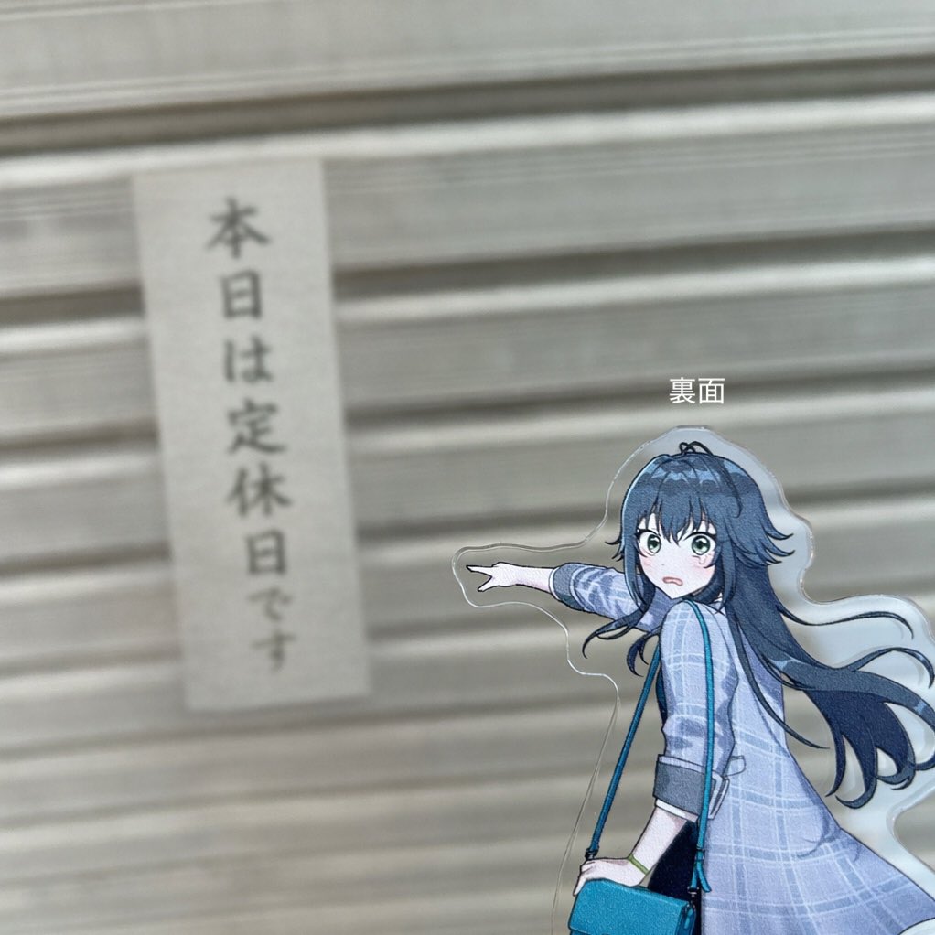 最高の両面アクスタ作ったから見てほしい───────。 #