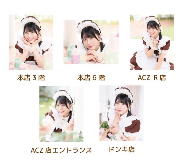 ❤️ちあきちさま❤️専用です❤️ ちあきゃん🐶🤍 (@maid_chiacan) / Posts / X