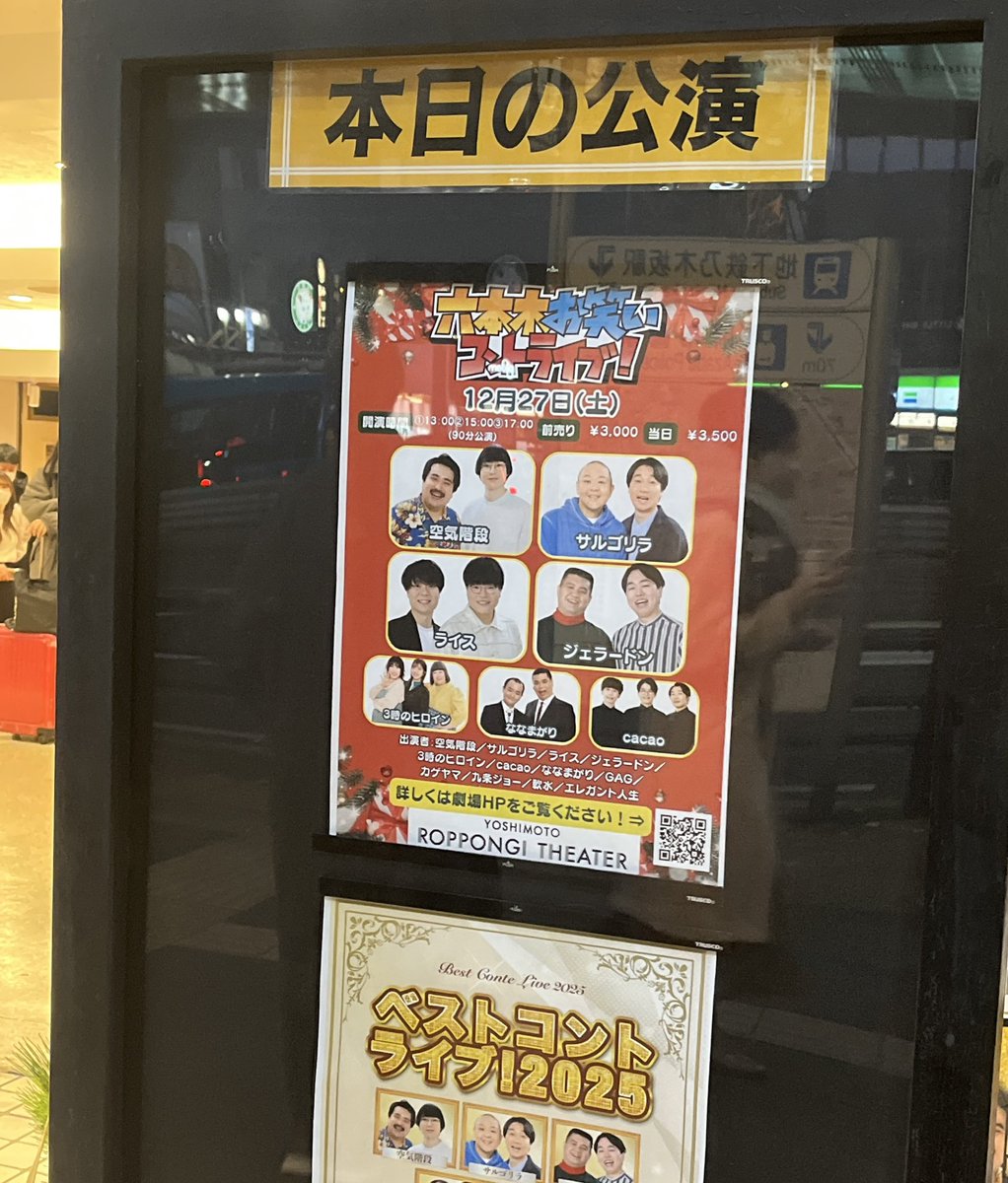 おめめ tweet media