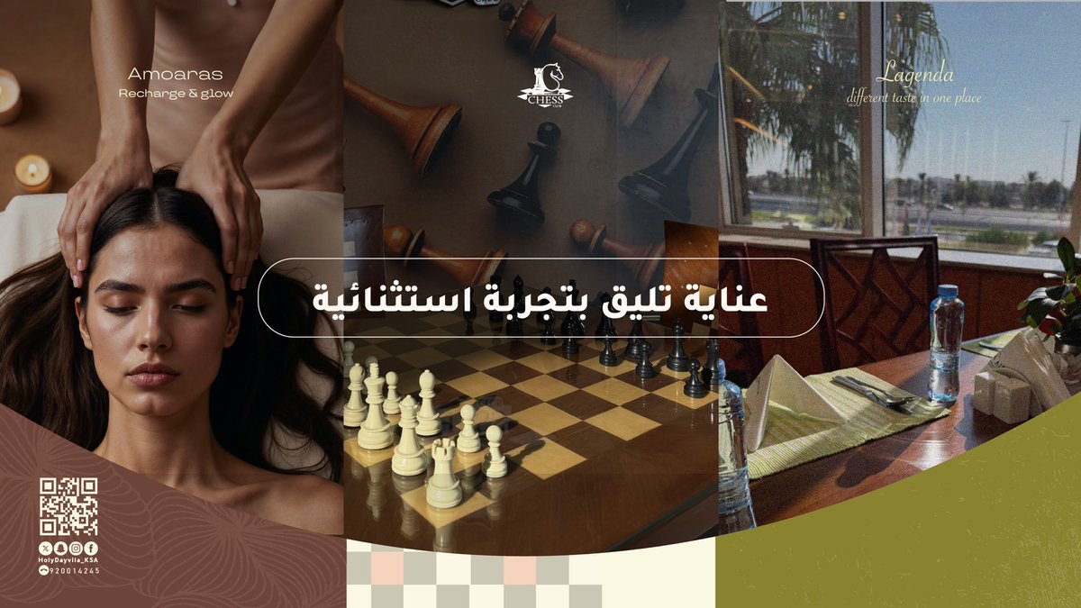 ليست خدمات متفرقة، بل تجربة متكاملة تُرافق يومك كما تحب تبدأ بطعم، تمر بلحظة، وتنتهي براحة. 

#هوليداي_فيلا_حائل #holidayvillahail