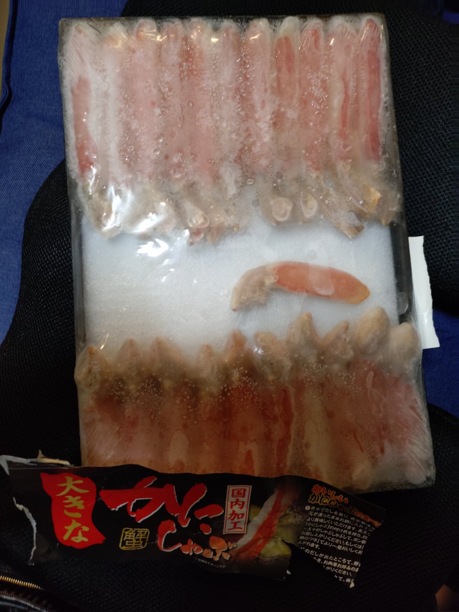 うわあああ……！