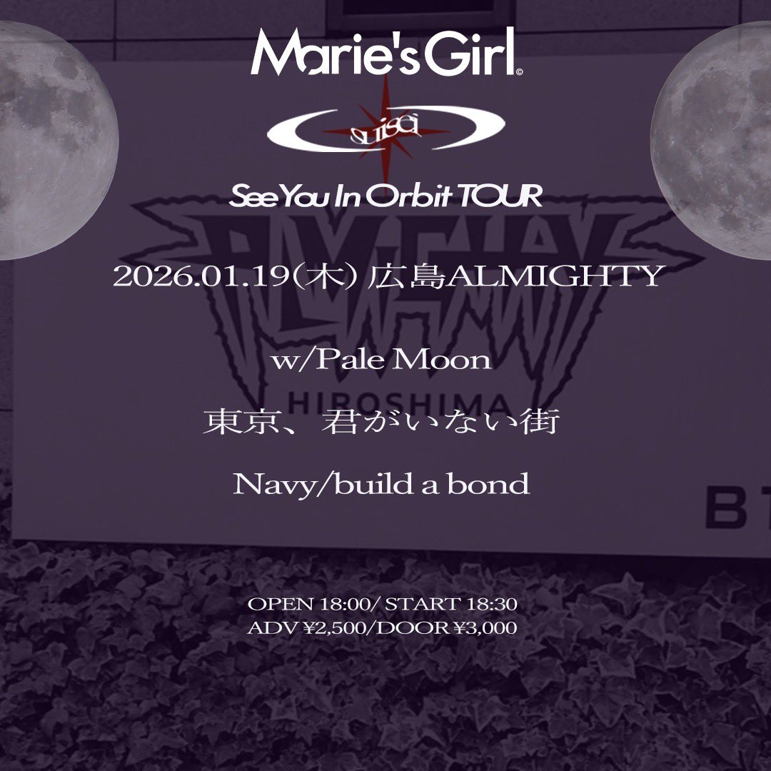 Marie's Girl (@mariesgirl_kobe) / Posts / X