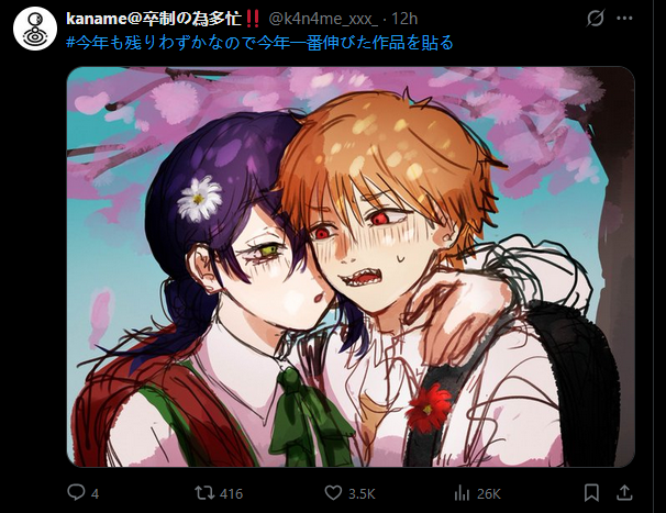 not to be #toowoke but istg someone will draw a queer ship as kids not even remotely suggestive and be called a pedophile for sexualising children