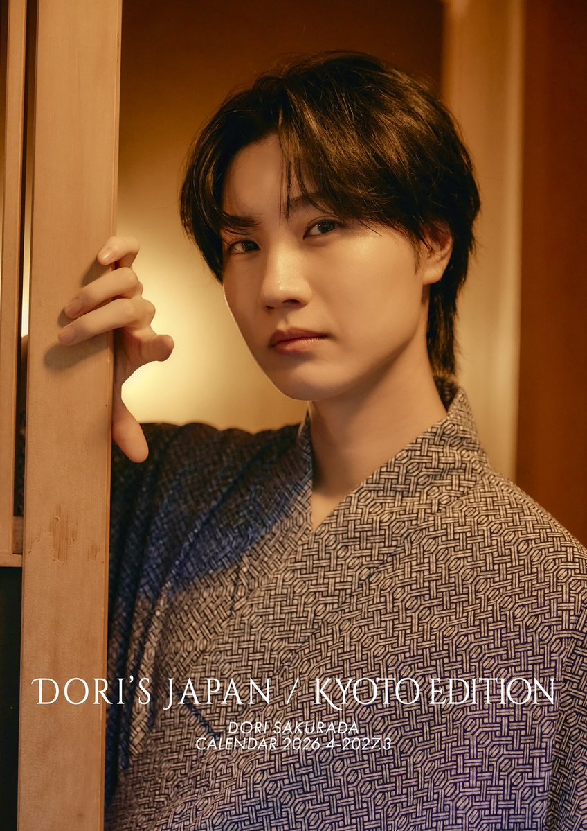 ┈┈┈┈ 📣桜田通2026-2027カレンダー W購入特典表紙＆本編カット一部