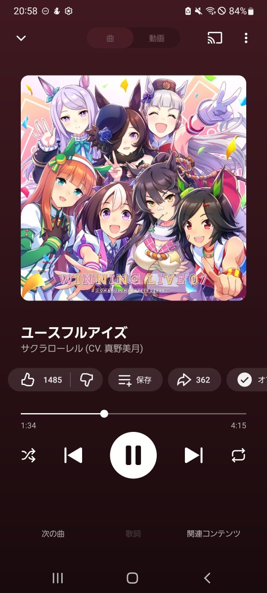 サクラローレルのソロ曲めっちゃ久しぶりに聴いた LIVEで見た時