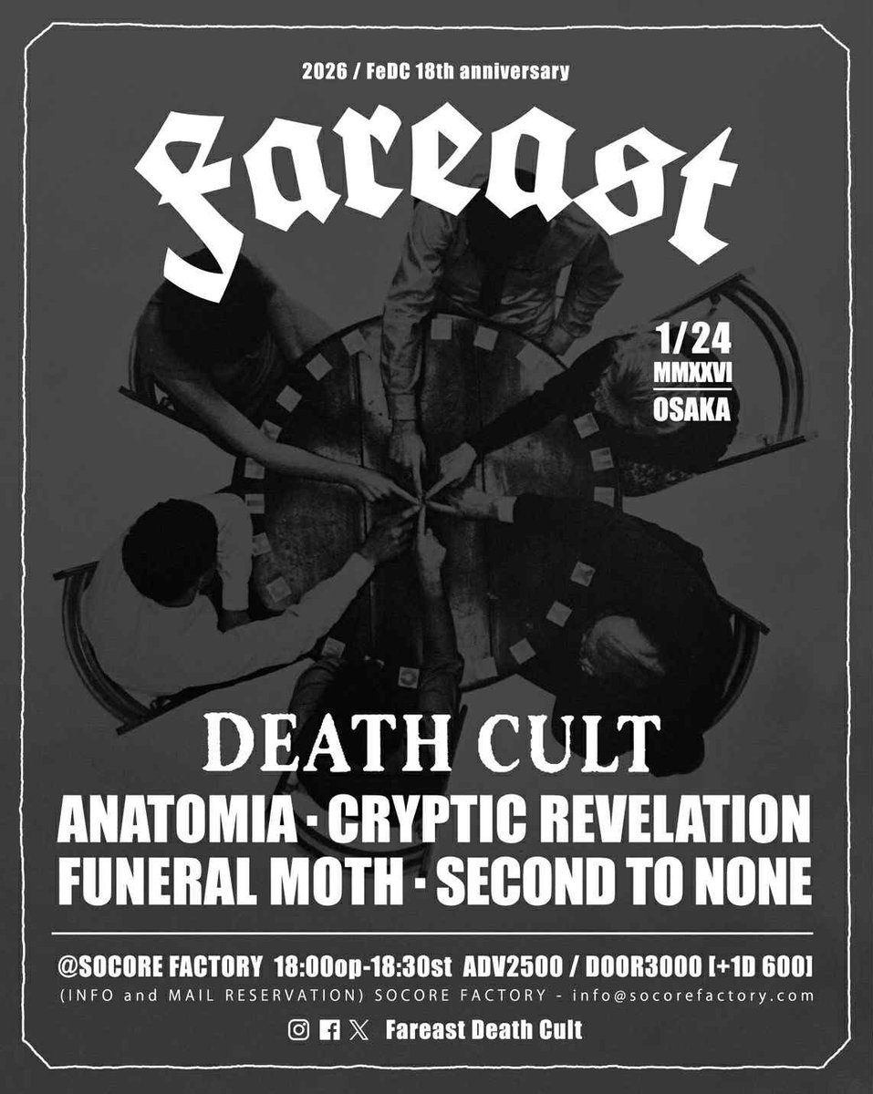 Funeral Mothライブ情報！

来年1月24日(土)、大阪Socore FactoryにてFuneral Mothライブです。Weird Truth初期にリリースしていたコンピレーションアルバム「The True Ideal Realized in Underground pt.2」に参加していただいたCryptic Revelation含め日本UG Sceneの猛者が南堀江に!お待ちしてます!