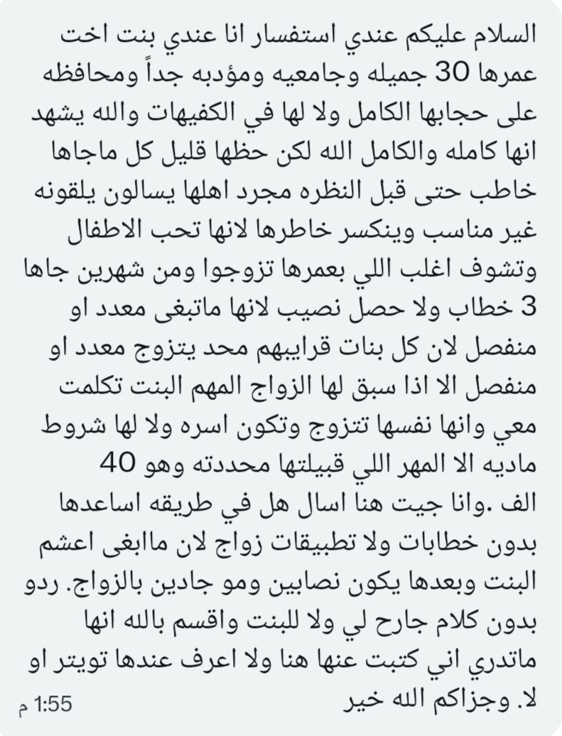 فضفضة tweet media