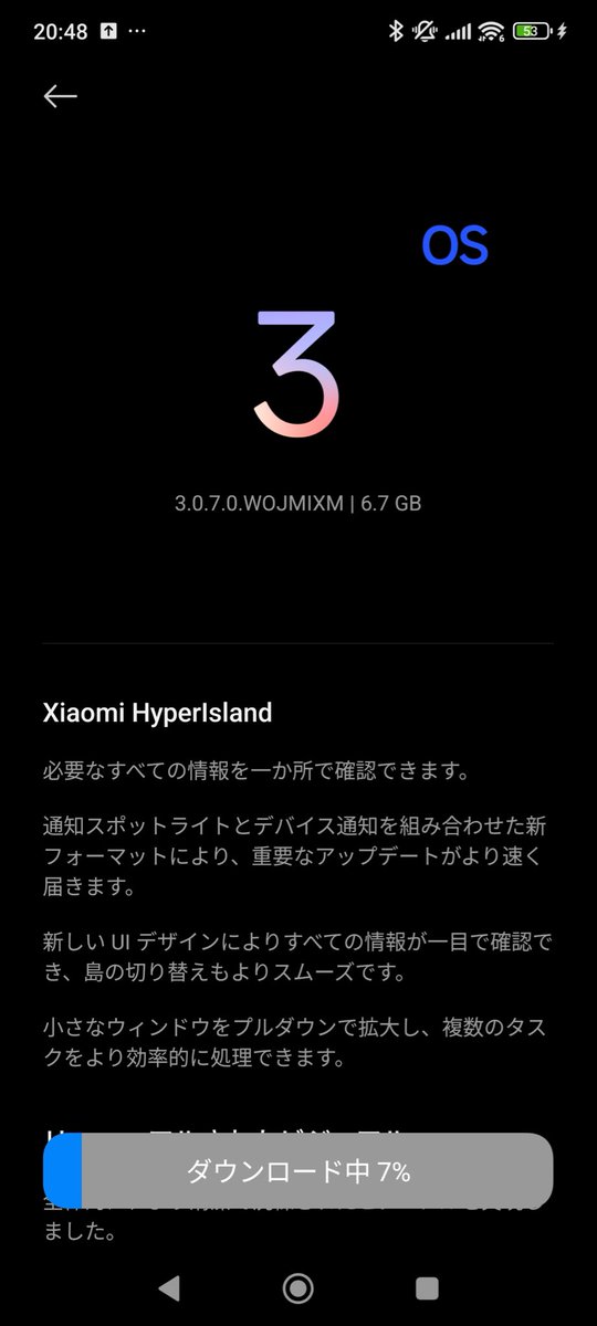 x7proにHyperOS3来た！これで勝つる！