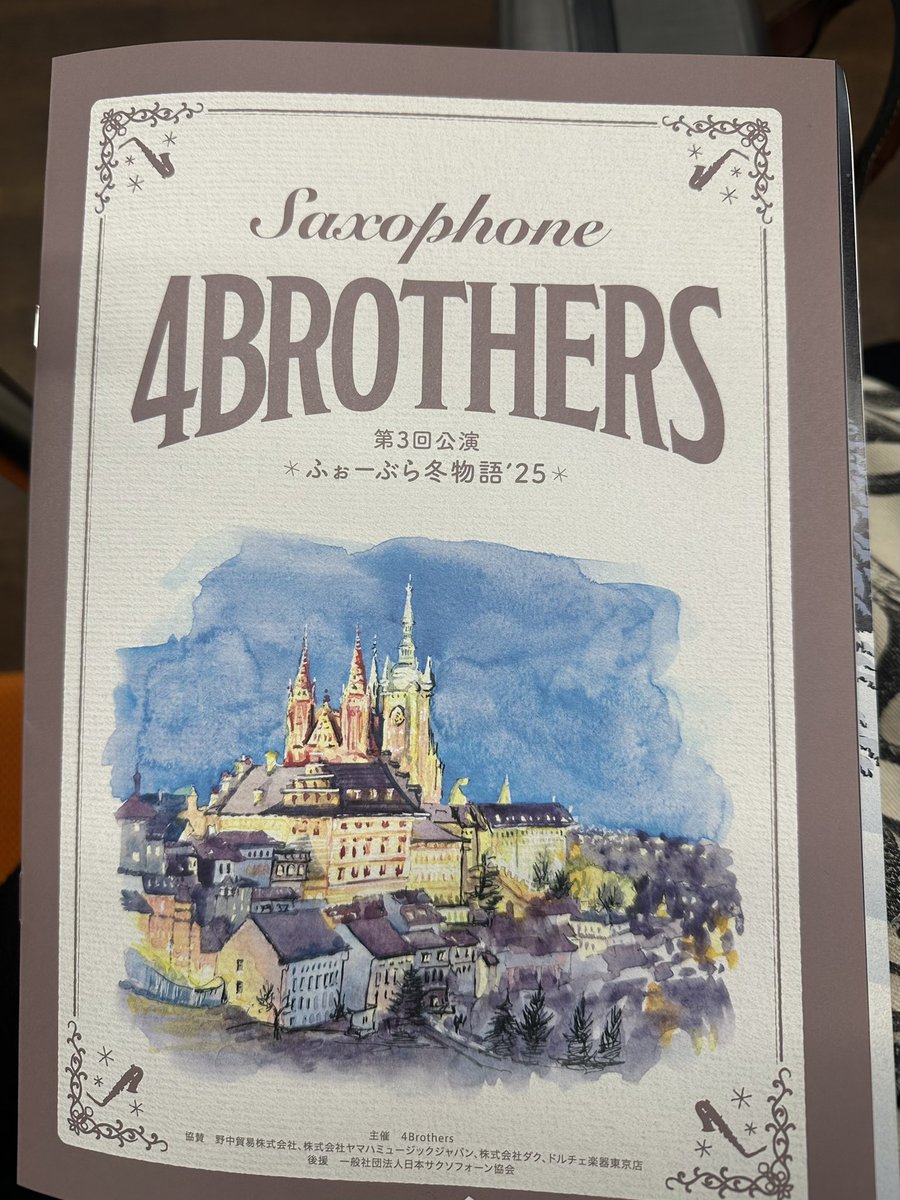 shiozuka1030's tweet photo. 本日はこちらの演奏会へ。

皆んなギリギリ被っている後輩たちなので、実に懐かしかった。日本にいることを忘れるくらい色彩豊かで、冬だけど暖かかった。

ちなみに今日明日は東京都のアンコンだ。今日の団体から早速良い報告が来たので、明日の団体も頑張ってほしい。 https://t.co/gemqcxopug