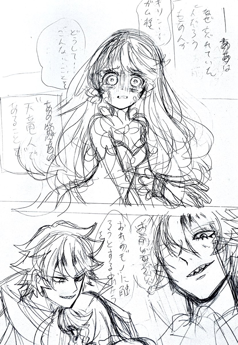 Post by さらぽぽ🍓 on X: 諦めた絵の②