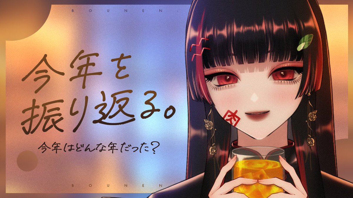 はじめてゆくぞよ！！