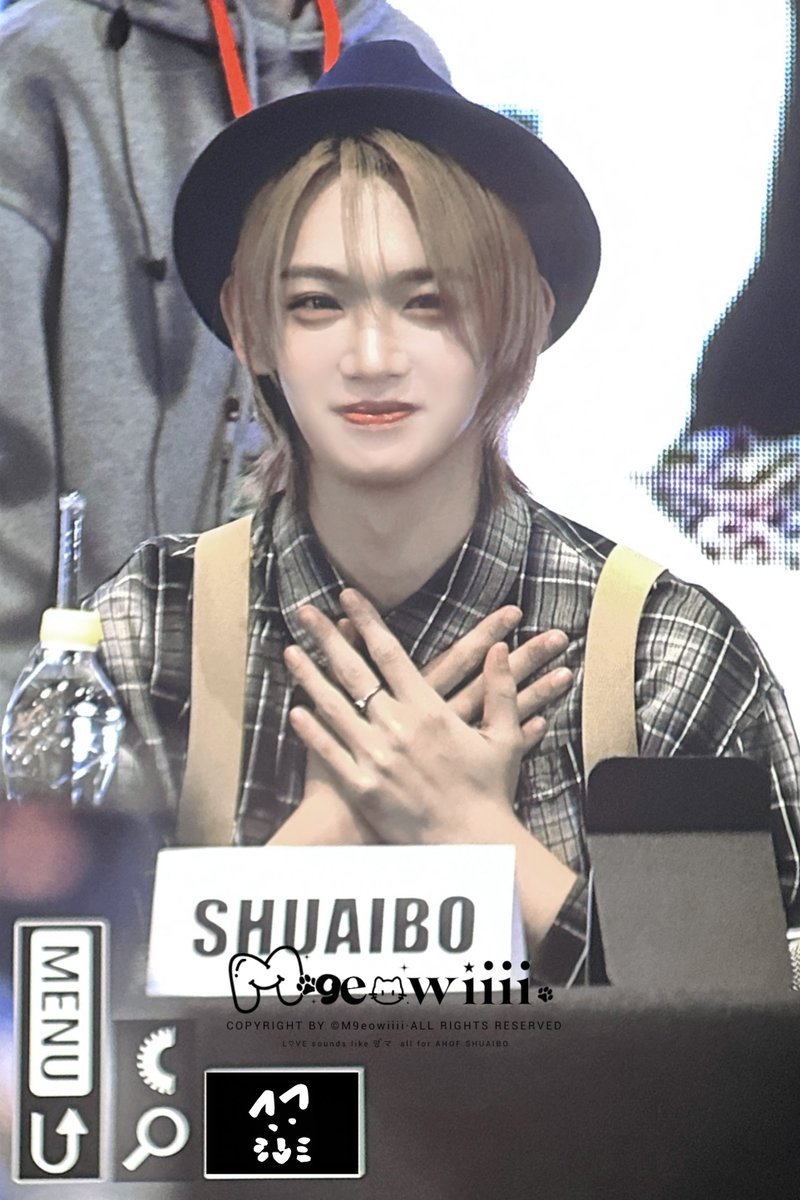 251227 popmerch 🏁 #SHUAIBO #장슈아이보 #AHOF #아홉 #ZHANGSHUAIBO