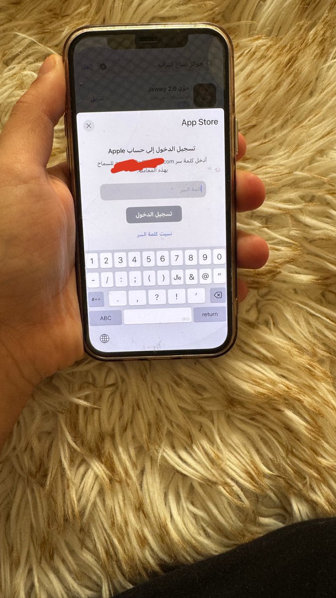 b_52_t's tweet photo. ابشر والله يا ريان #مجرم_قيمز بس نسينا كلمه السر حقت الوالده بس الامور تحت السيطره 
#الجوي أوردز https://t.co/1EC8XpLZ0v