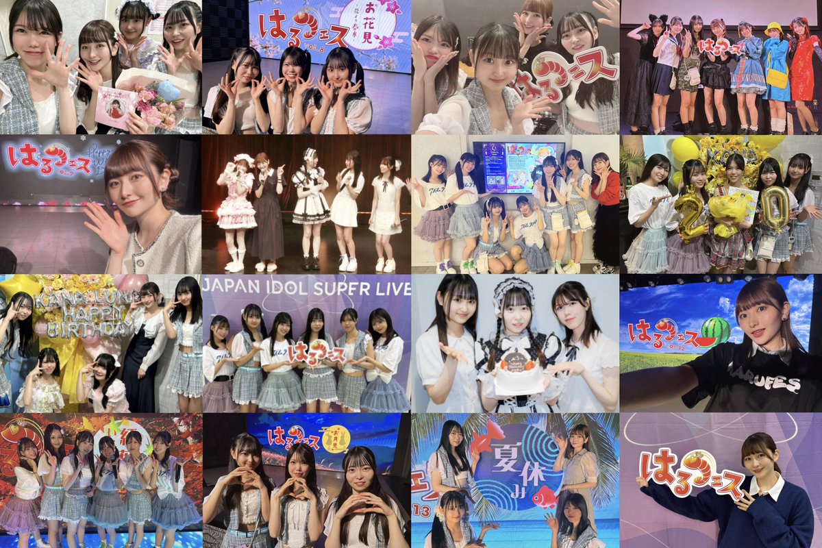 2025年 #はるフェス 納めでした！！❤️‍🔥
色んな季節をみんなと一緒に過ごすことが出来て大感謝！！

来年もよろしくお願いします🎍