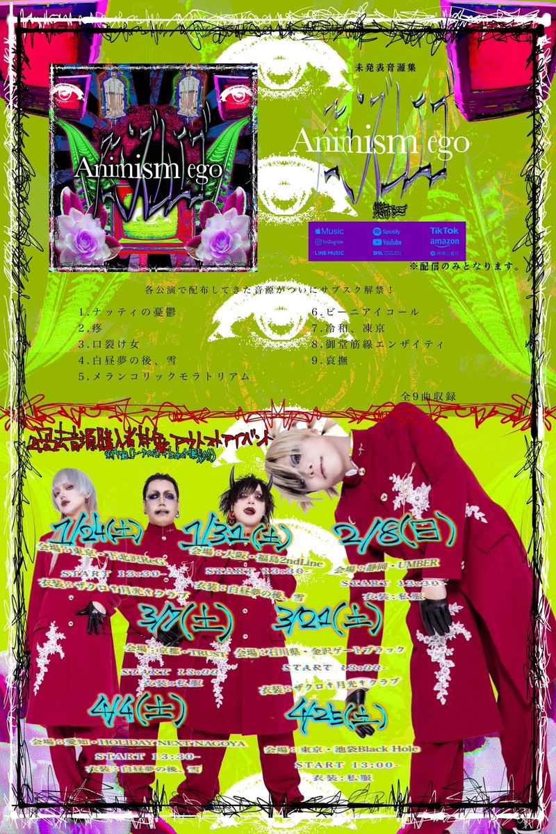 シェルミィ Gt.友我 (@yuga_shellmy) / Posts / X