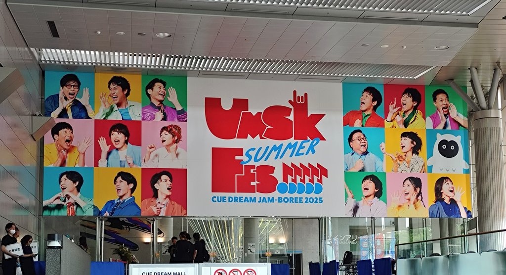 ① CDJで鈴井さん💜と洋ちゃん💛 からファンサを頂いた7月 ② 舞台俳優