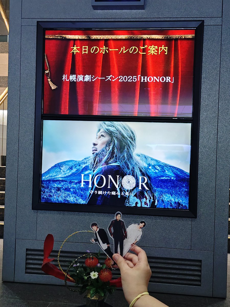 ① CDJで鈴井さん💜と洋ちゃん💛 からファンサを頂いた7月 ② 舞台俳優