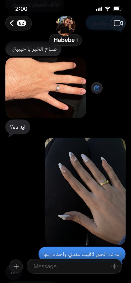 حد يا جماعه يقولنا ايه ده !!