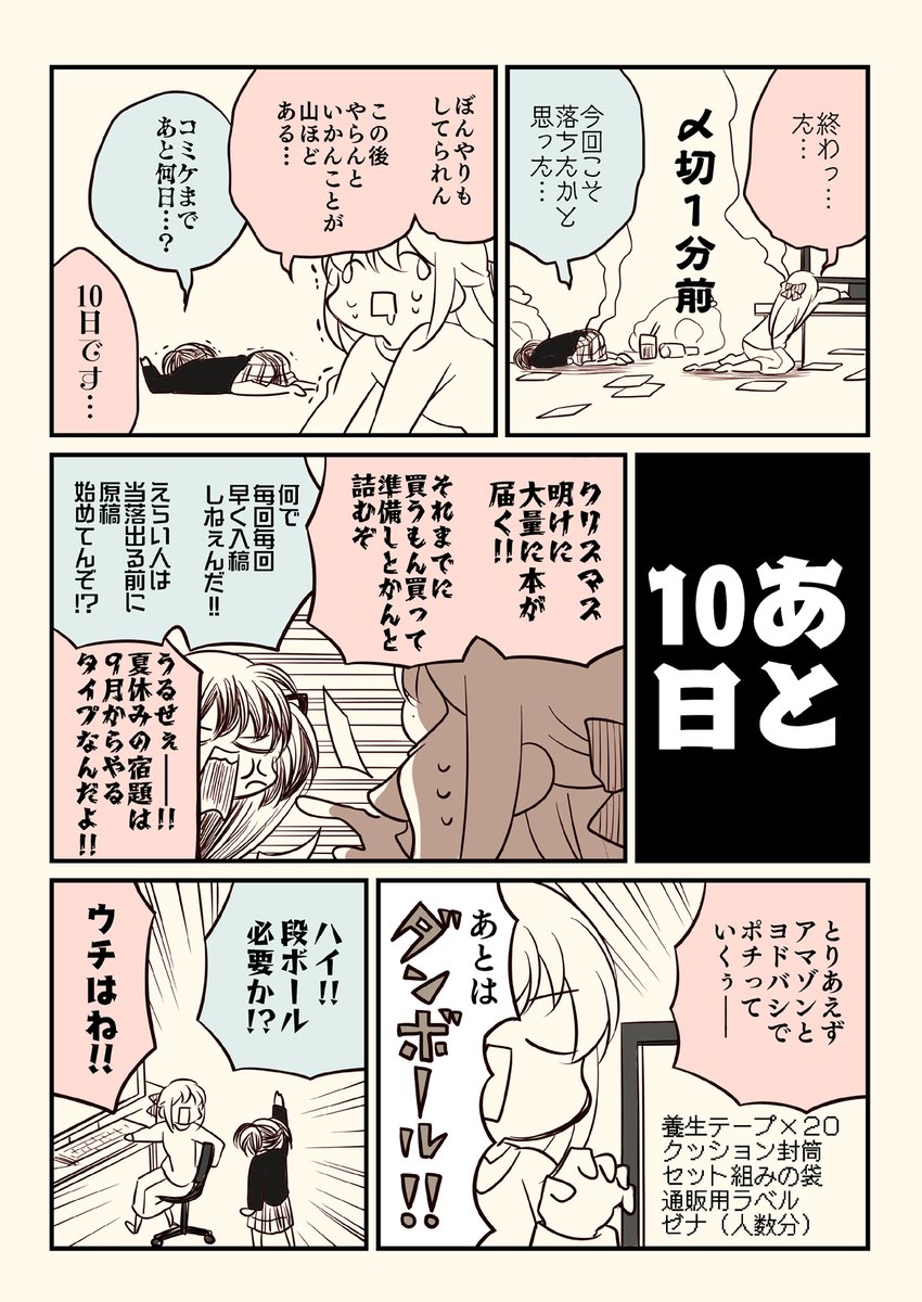 (3/6)
ゴミ袋のおつり袋 