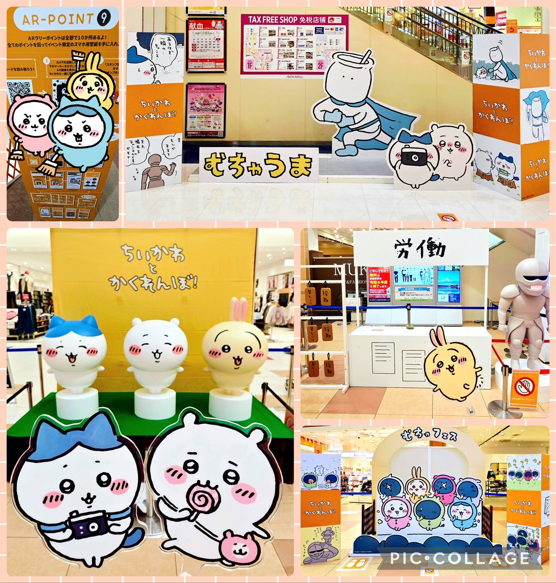 ちいな︎◌様 onechi (@onechi8) / Posts / X