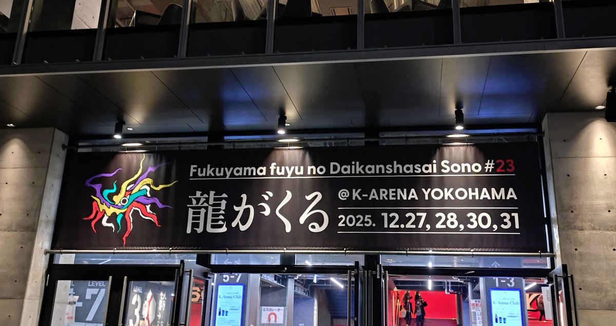 ① CDJで鈴井さん💜と洋ちゃん💛 からファンサを頂いた7月 ② 舞台俳優