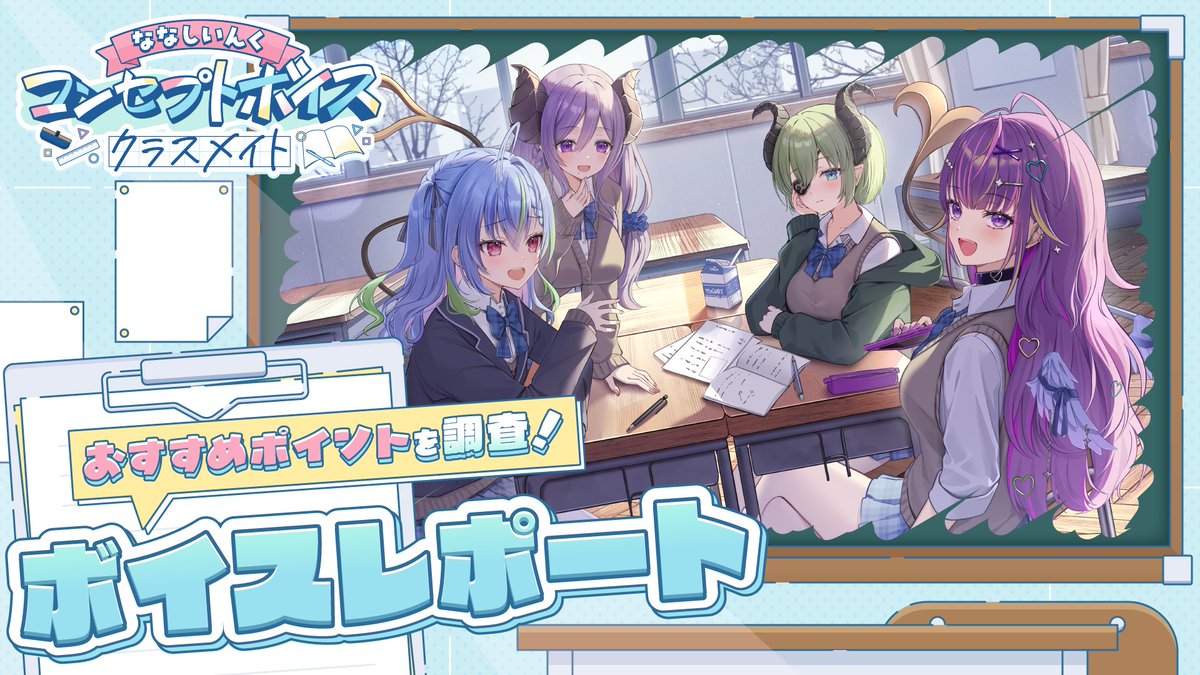 ななしいんく公式🍩 (@774inc_official) / Posts / X