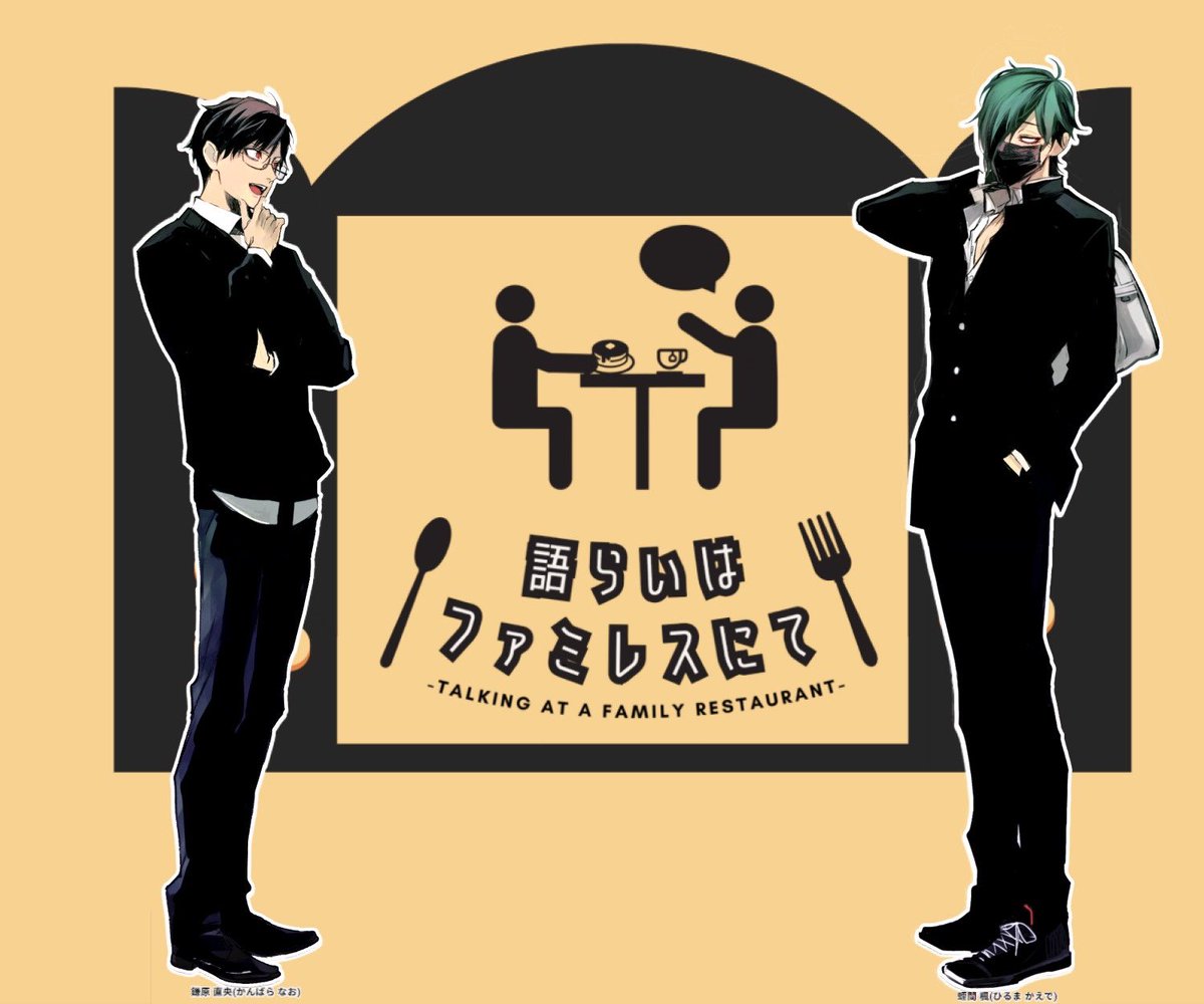 りょうくんの憩いの場 りょう (@suzrai63) / Posts / X