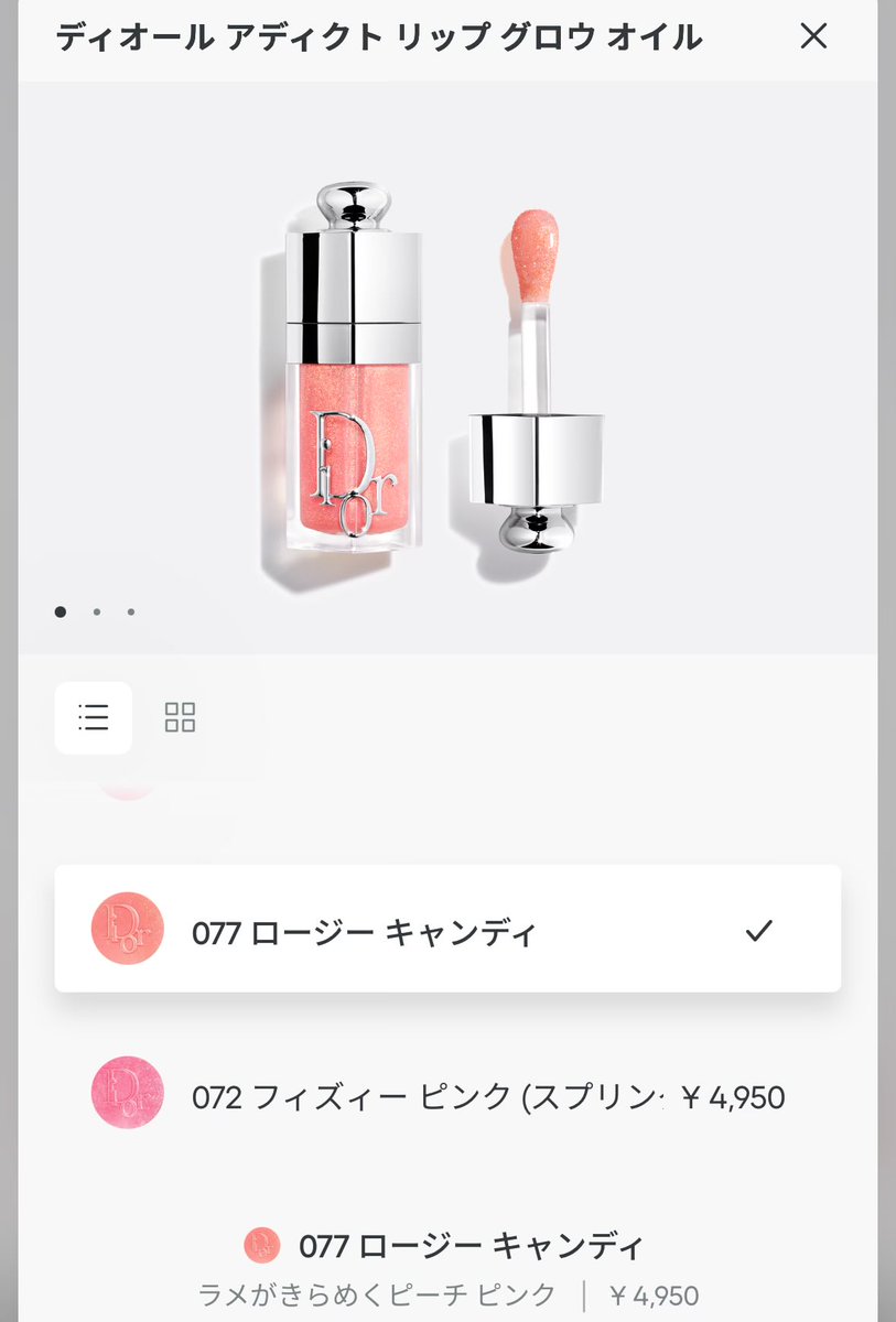 RO-4445 RO-4610 RO-4439 RK-5726　みさりん✴︎ RO-4445 RO-4610 RO-4439 RK-5726 みさりん✴︎ てへぺろ on X