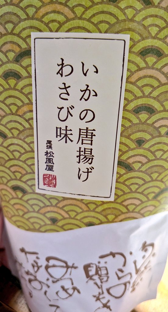 ちぃやん 有り余った妖精パワーを放出中ですっ☆ちぃたん☆ですっ☆ release