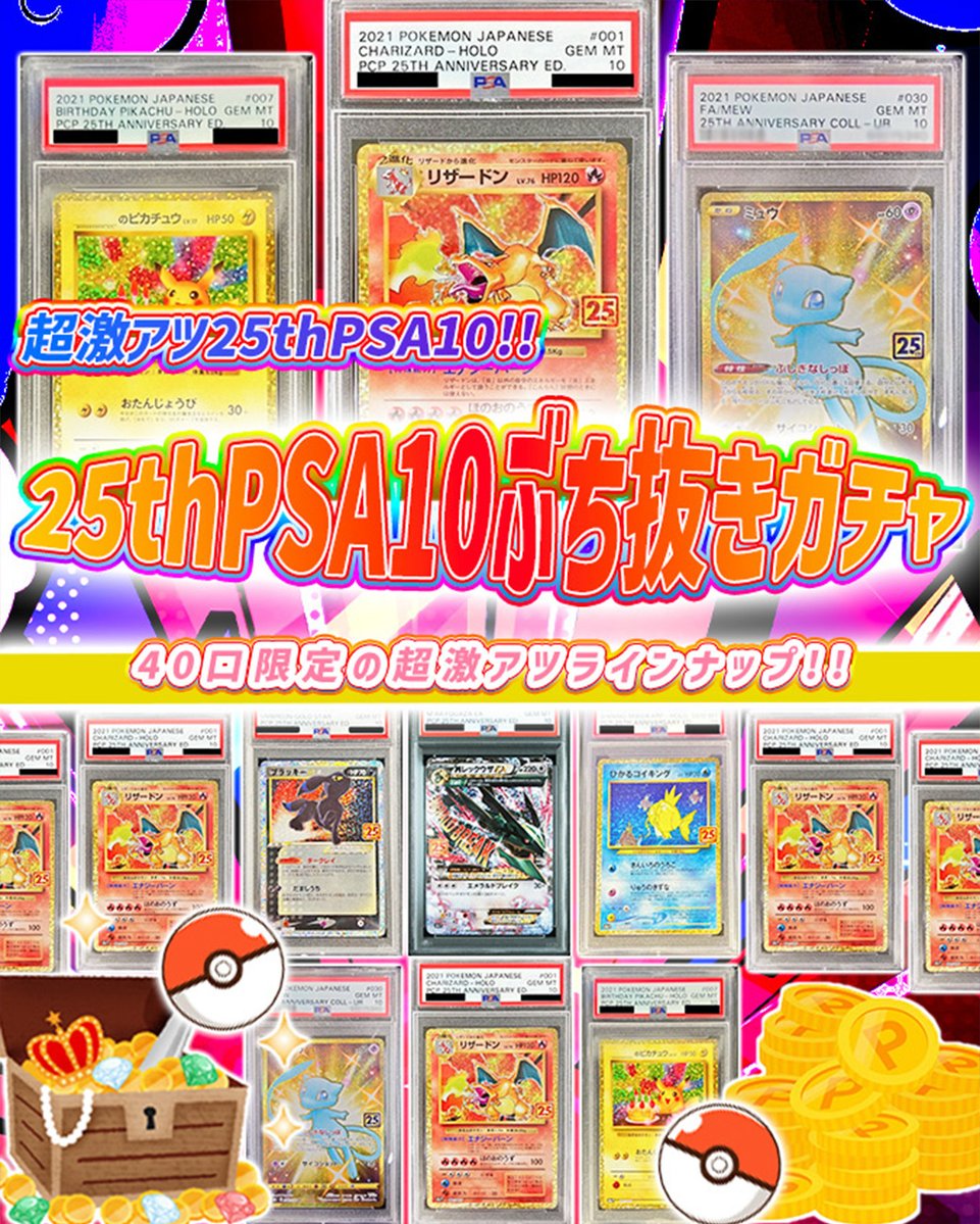 💞トレカートガチャ販売開始💞 フォロー&RPリポストでプレ企画当選率UP