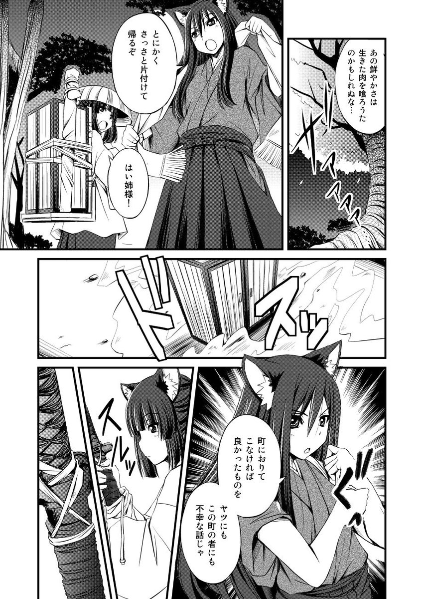 (2/7) 