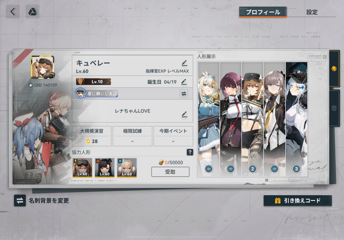 キュベレー/河合なめこ tweet media