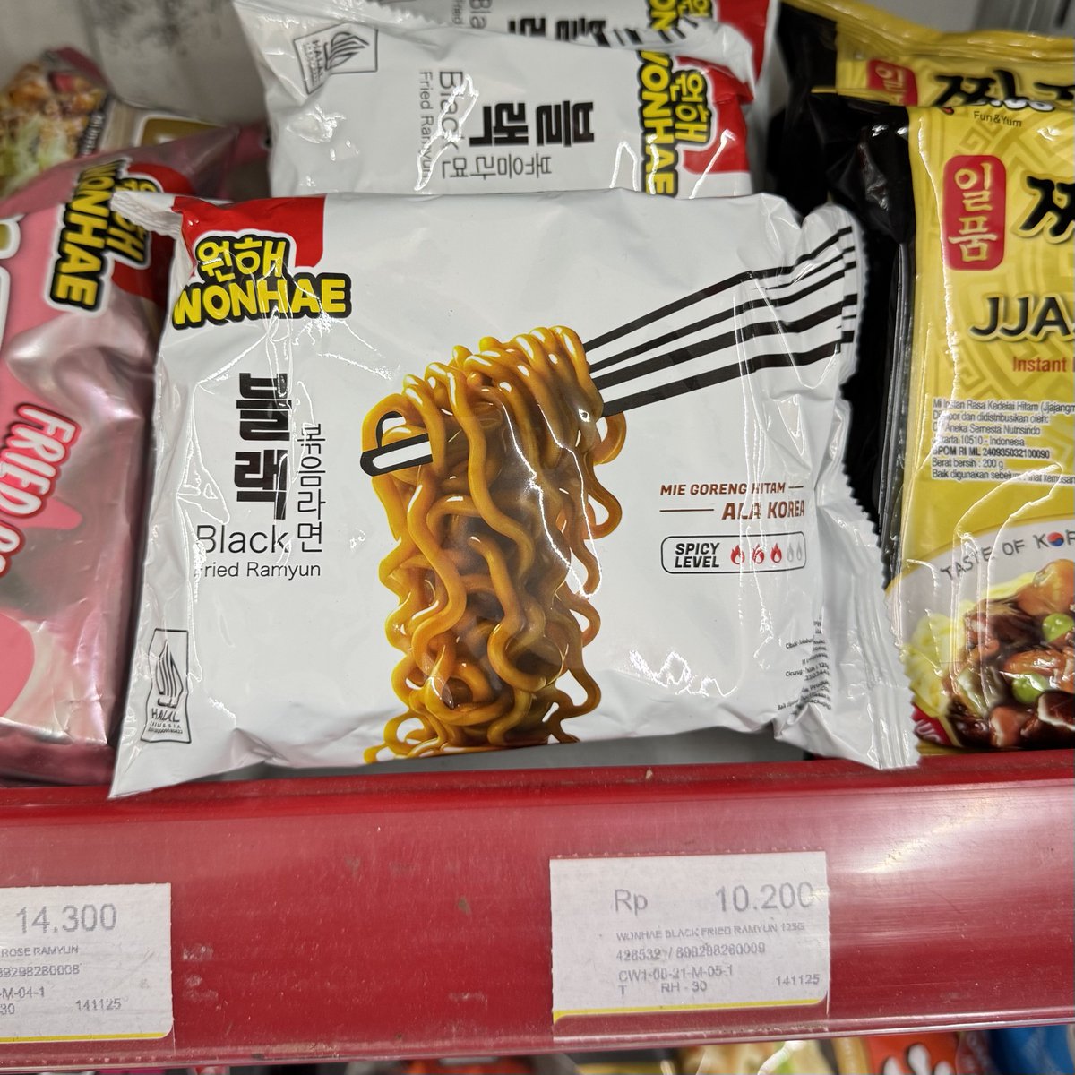 nanaspineapel's tweet image. Bener bener modal impulsif kepincut beli makanan karena bungkusnya paling sepi diantara semua bungkus ramen di rak wkwk 

Tapiiii pas nyobain rasanya TAKBIRRRR pedesnya mantepp tp masih bisa dinikmatin, ga kayak pedes mulut tetangga😂