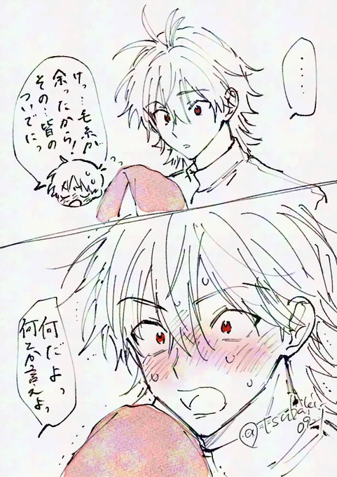 大遅刻クリスマス貞カヲシン🎄✨✨

手作りマフラーを渡すか渡さないか悩みに悩んでええいままよと渡した貞3

vs

まじで抱きしめる5秒前貞5

ファイッ!! 