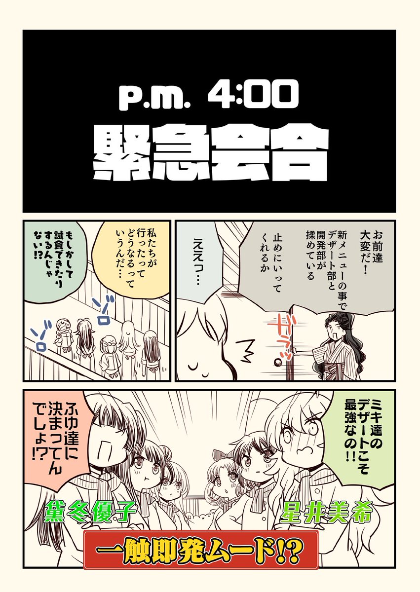 冬物　中古品 値下げします tuhoyu様おまとめ品 Post by タカ@12/31冬コミ2日目 東ア27a on X: （3/4）