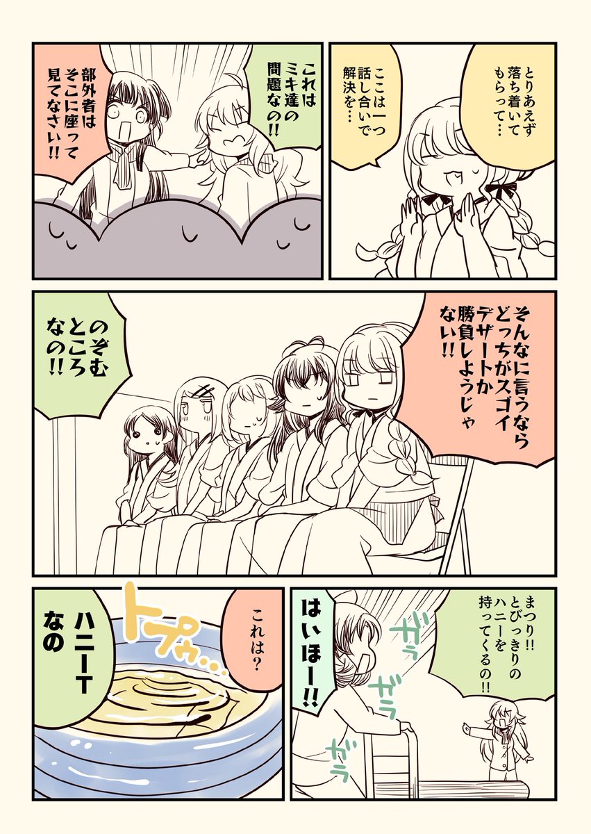 (3/4) 