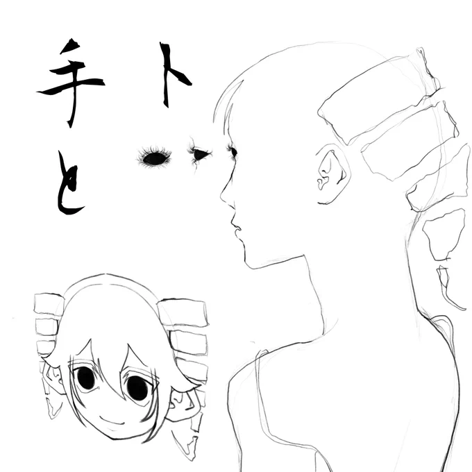 テ 