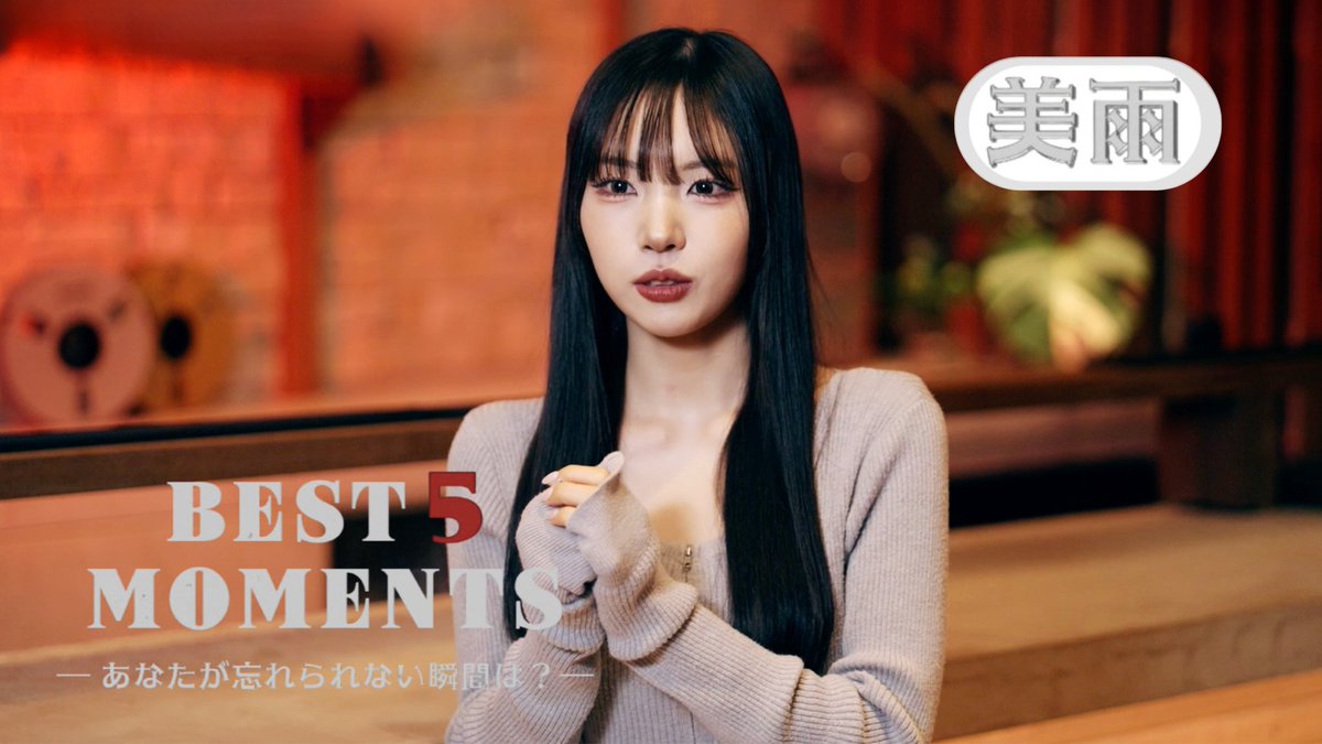 🦋年末スペシャル企画🦋 【ファントムシータ BEST 5 MOMENTS】 本日は