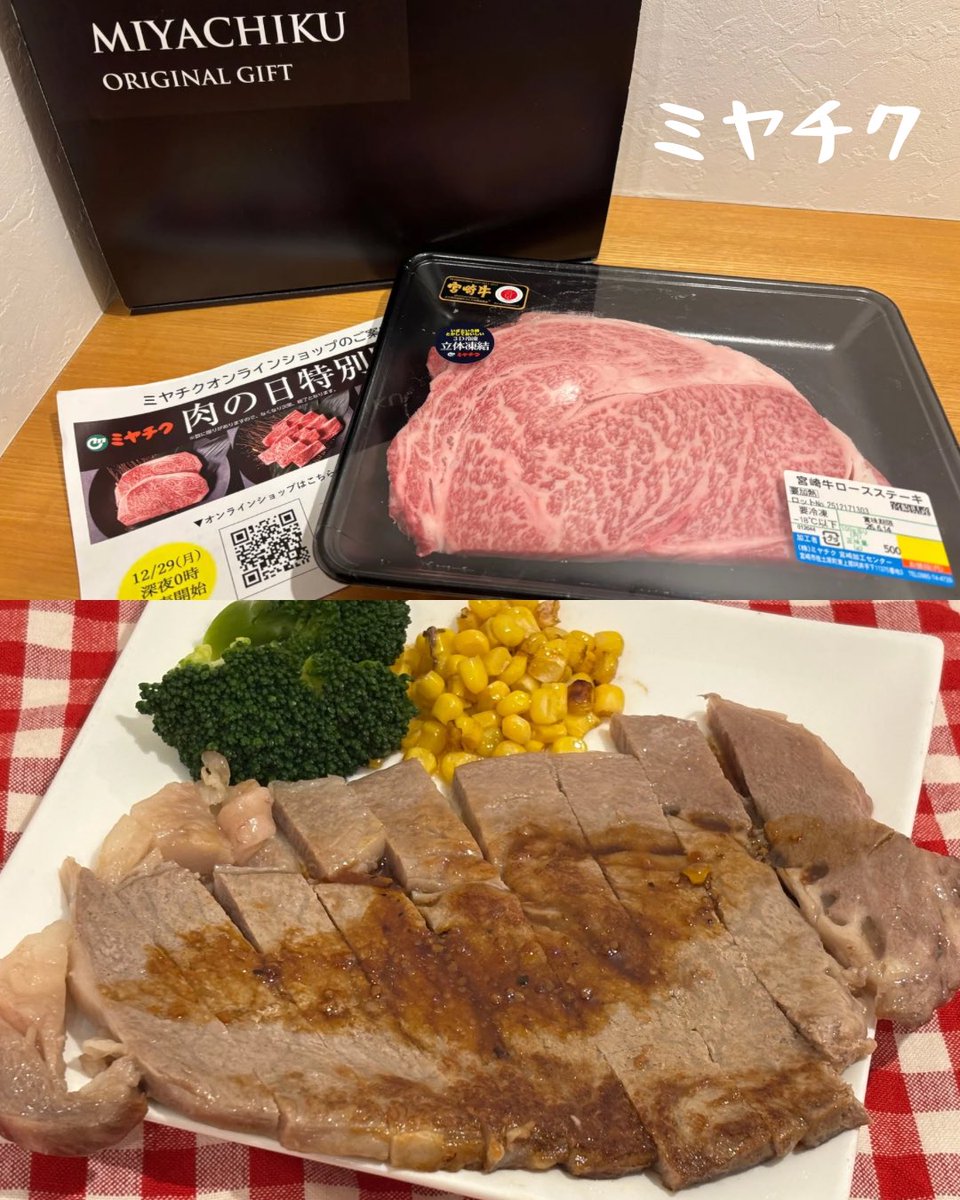 かおりん (@8A7bghkaQD18dTY) / Posts / X