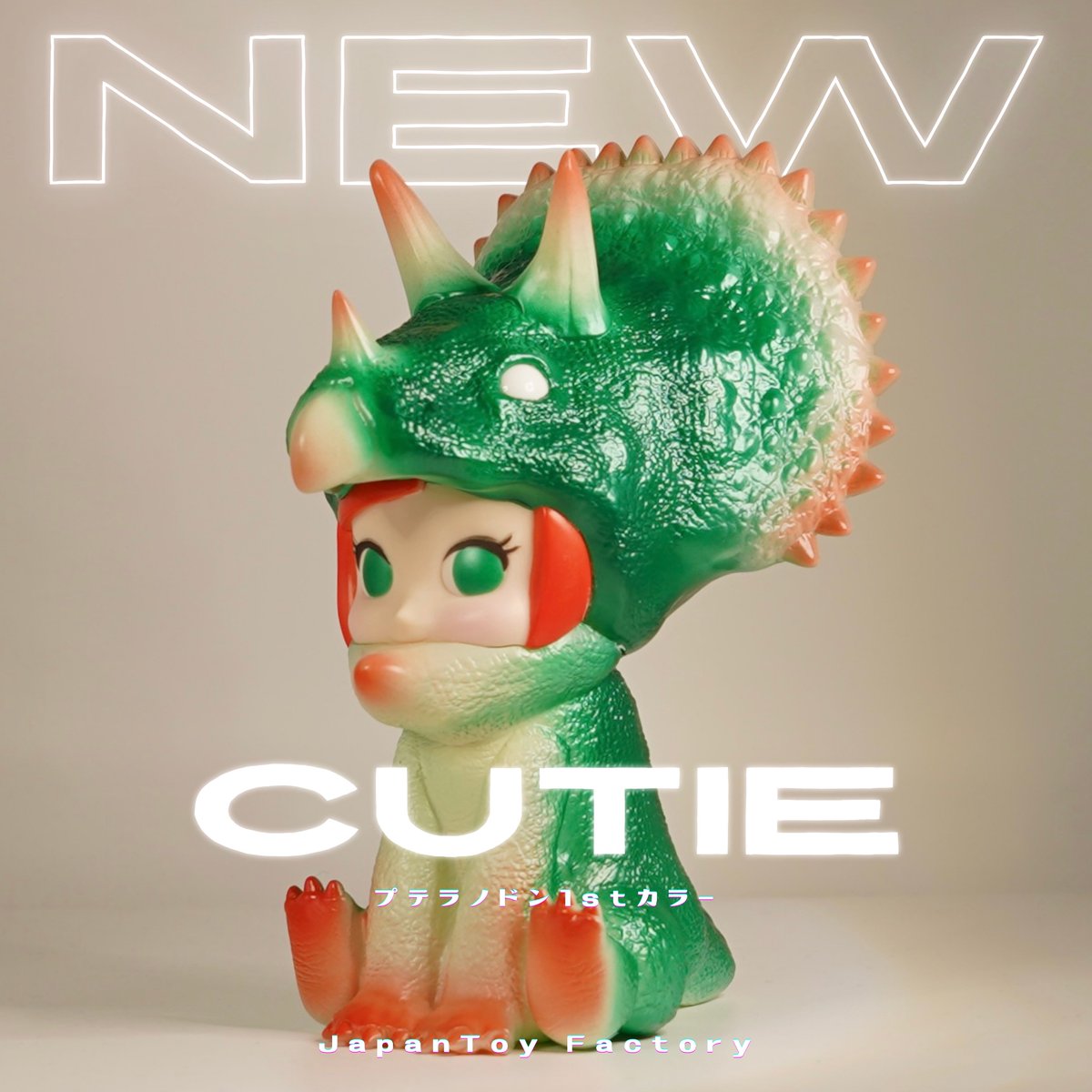 🦖✨ 100日後にソフビになる第3弾 – 90日目 ✨🦖 🎉 ご予約開始