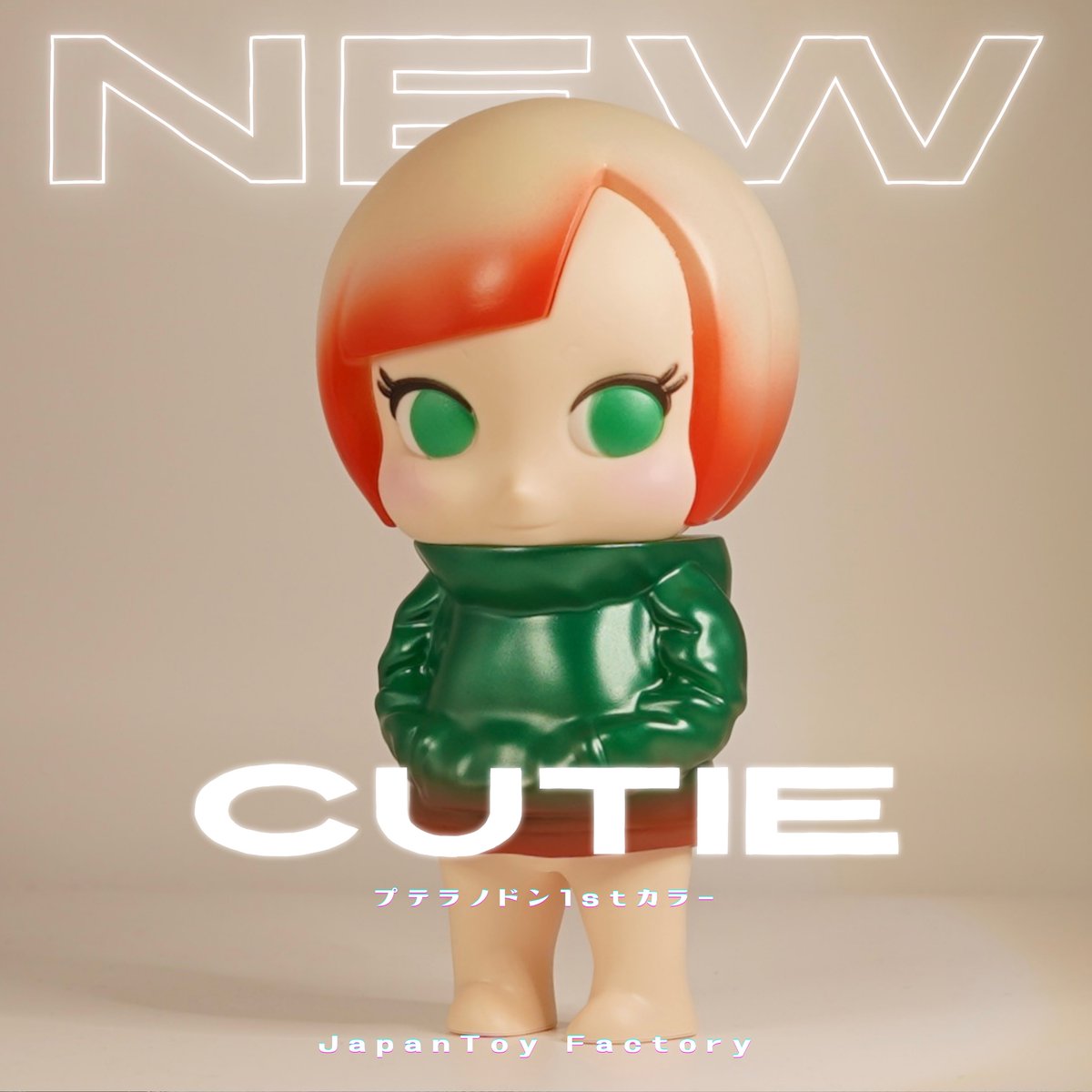 日本玩具製作所 【100日後にソフビになる】プテラノドン受注受付中