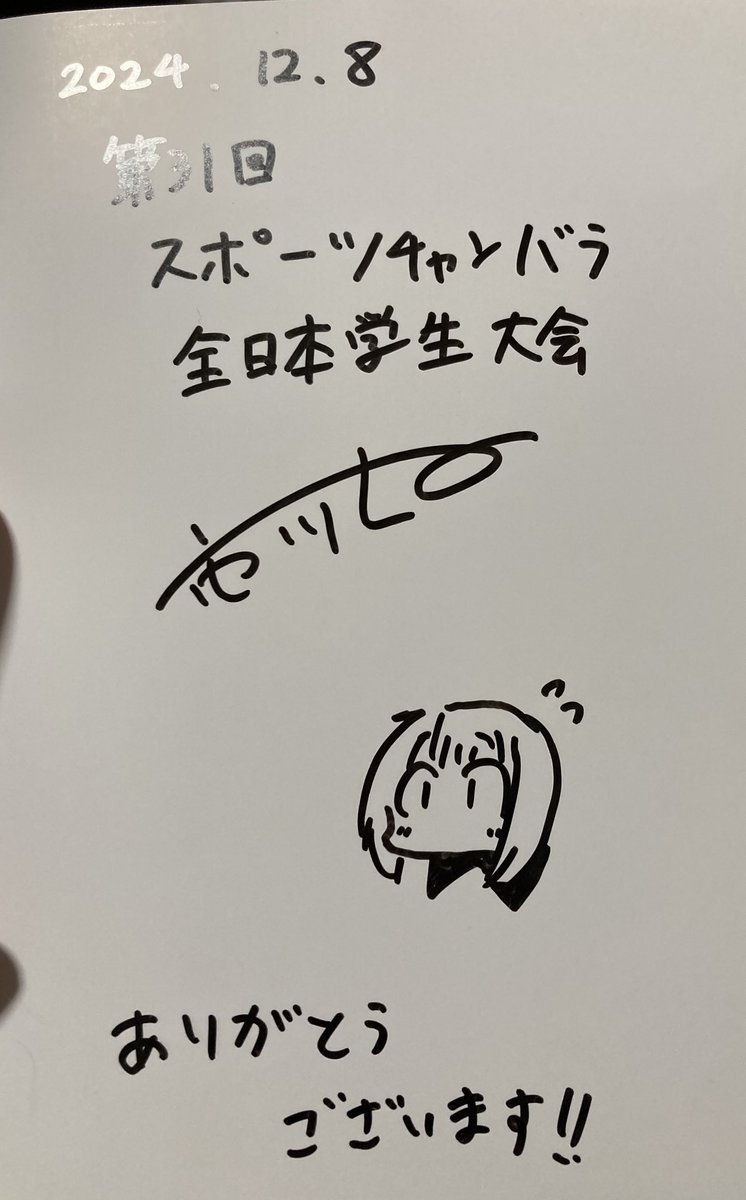 Openpen365's tweet photo. スポチャン！第2巻を読みました。自分のやっているスポーツを、可愛い女の子たちが頑張っている、とても楽しい作品でした。市川ヒロ先生、土管先生、本当にありがとうございました。 https://t.co/LNIBgSC1LA