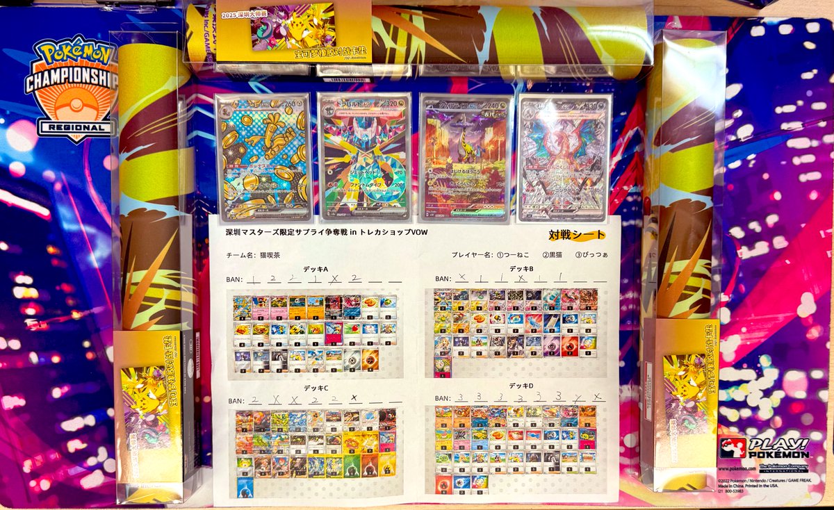 D.C. ジェネレーションミックス3 トレカ　SSP 3枚セット D.C. ジェネレーションミックス3 トレカ SSP 3枚セット トレーディング