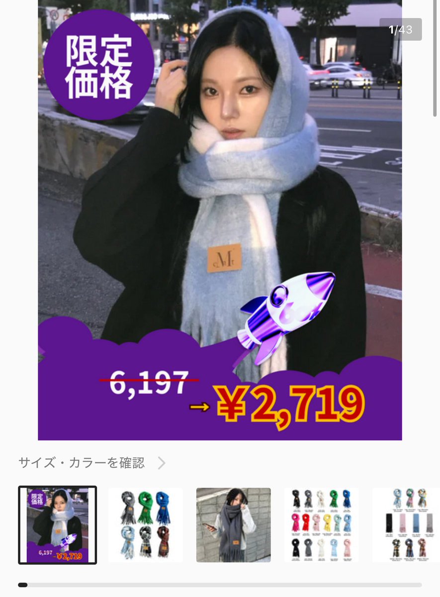 この値段で買える世界線あるの、、、 こんなの早い者勝ちじゃん