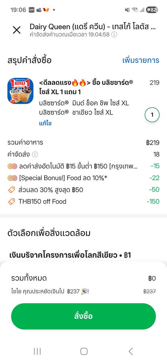 Moji tweet media