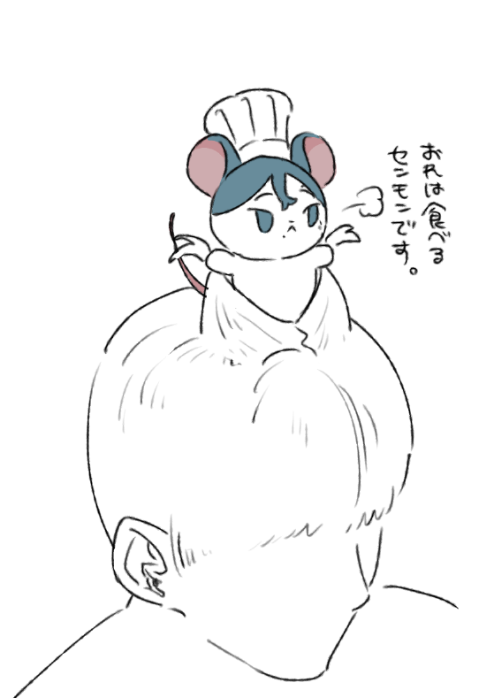 🐀 
