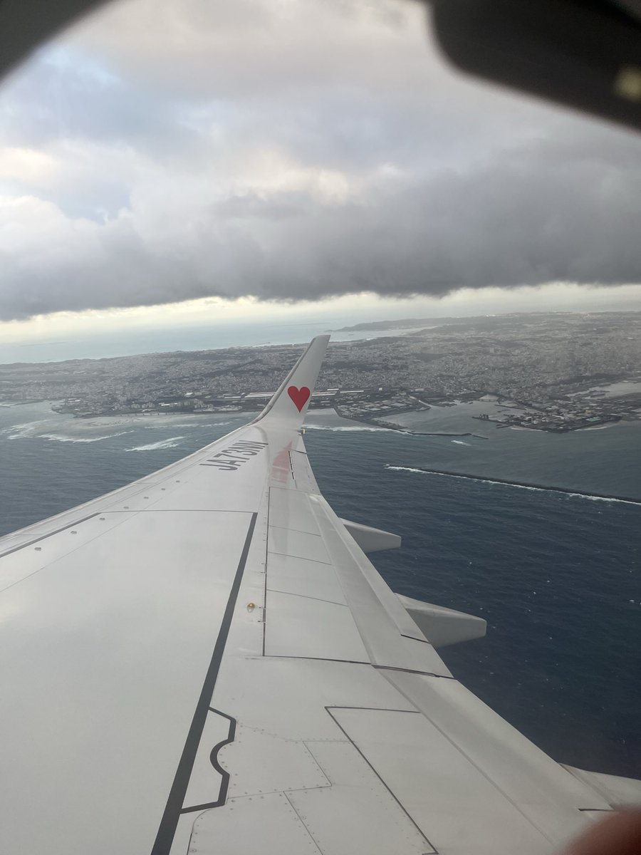 昨日沖縄から出ました！
行ってきまーす！
新生活がんばるね〜