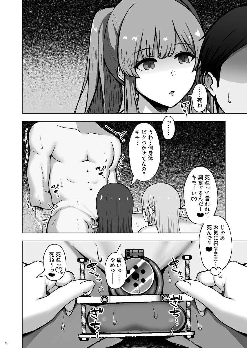 (2/2)
1冊500円。今回は落選しているので、自サークルではなく委託で出します。売り子として自分も居ます!
2日目東ア38b『狼幼館』でお待ちしております。 